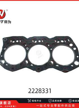 CAT  222-8331 2228331 缸垫 汽缸垫 适用卡特 3066 S6K