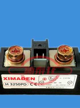 希曼顿XIMANDEN固态继电器H3250PD