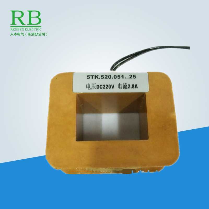 220KV断路器分合闸线圈5TK.520.051.3/5TK.520.051._2.5 66KV