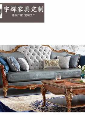 FOOKYIK 福溢家居法式凡尔赛沙发灰蓝色皮艺沙发组合别墅大户型