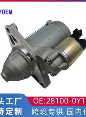 跨境适用于丰田13-16款威驰雅力士汽车起动机启动马达28100-0Y120