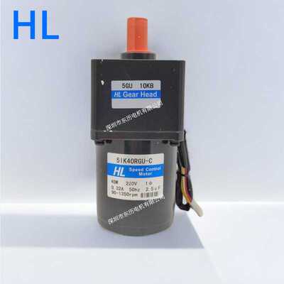 HL宏力调速电机5IK40RGU-C减速机5GU10KB马达GEAR HEAD齿箱现货