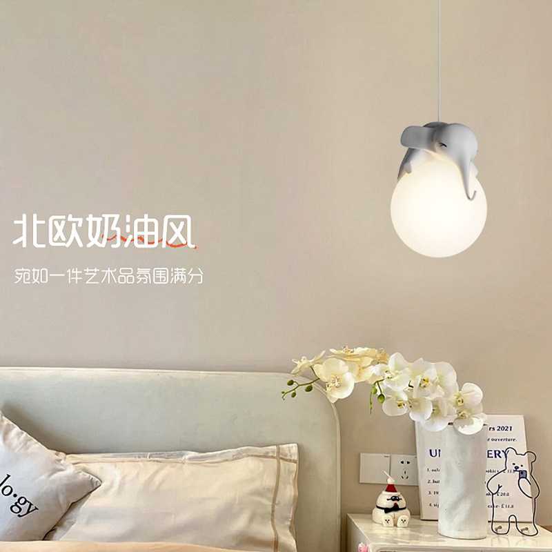 儿童房吊灯创意卧室床头夜灯奶油风台灯家用温馨小象灯房间吊线灯