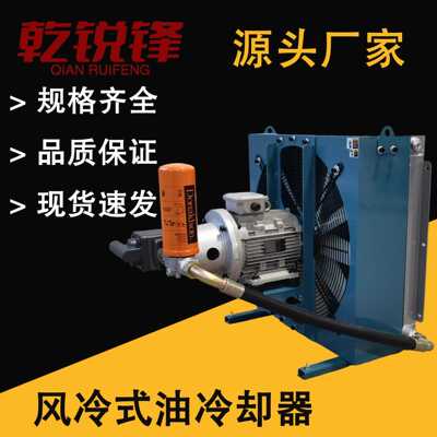 冷却系统 EL3H/4H/5H/6H/7H/8H/2.0/M/A/1 贺德克国产冷却器换热