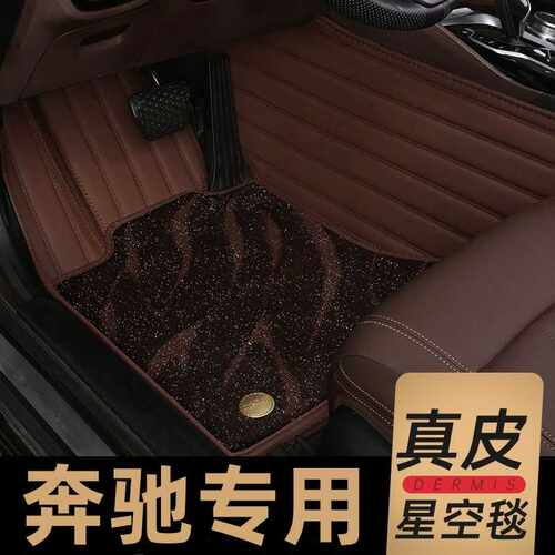 适用奔驰G级脚垫g63内饰改装g500 g350大G专用全包围脚垫