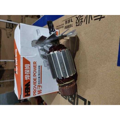 【货号05490】库存处理全新5900电圆锯转子。7齿，现货200只。