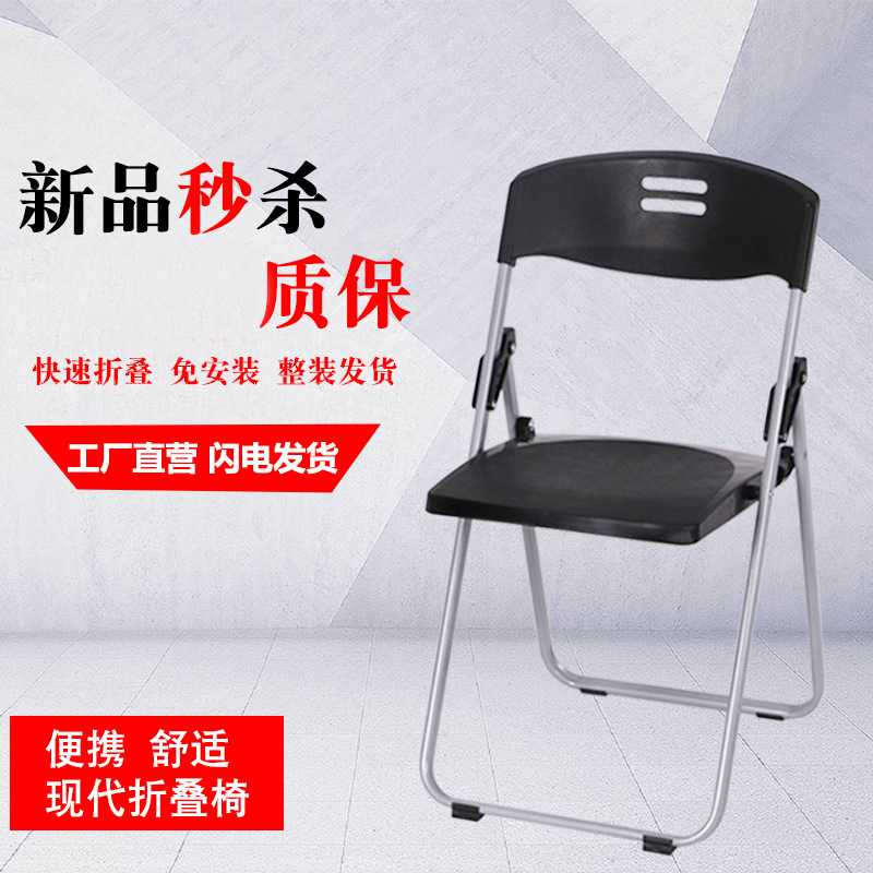 加厚办公椅学生培训椅带写字板折叠会议椅新闻椅子简易写字椅桌椅图片