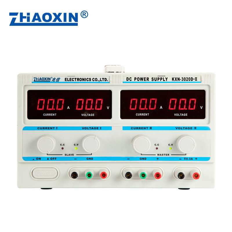 兆信 KXN-3020D-II 30V20A 双路输出电源 可调稳压开关直流电源