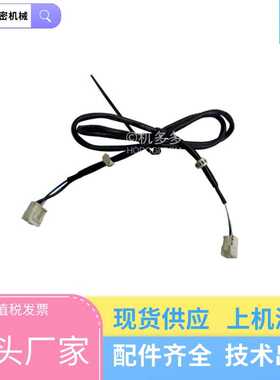 JSW日钢注塑机SCP-SCP通讯连接线（2芯转3芯）原装|配件|维修