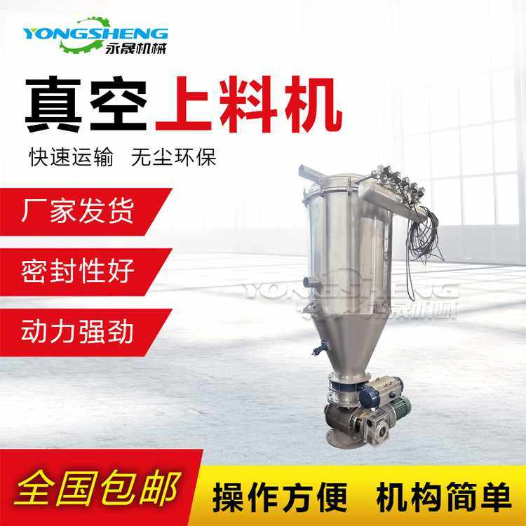 永晟直供负极材料无尘输送设备自动定量称重加料装置真空上料机,3C数码配件,摄像机配件,淘宝优惠券,粉丝福利购,淘宝优惠卷