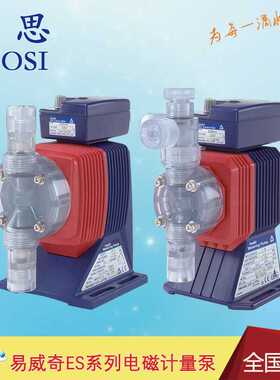 高精度计量泵ES-B16VC-230N1 易威奇IWAKI电磁驱动隔膜泵
