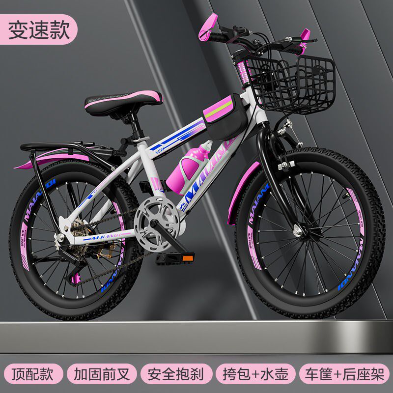 自行车儿童山地车成人新款6/8/10/12/16岁男女孩24寸童中小学单车
