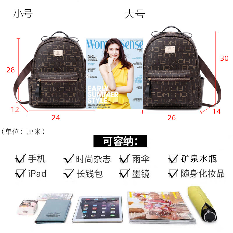 双肩包女夏女士双肩包包2021新款潮女小L背包女小包旅行时尚百搭