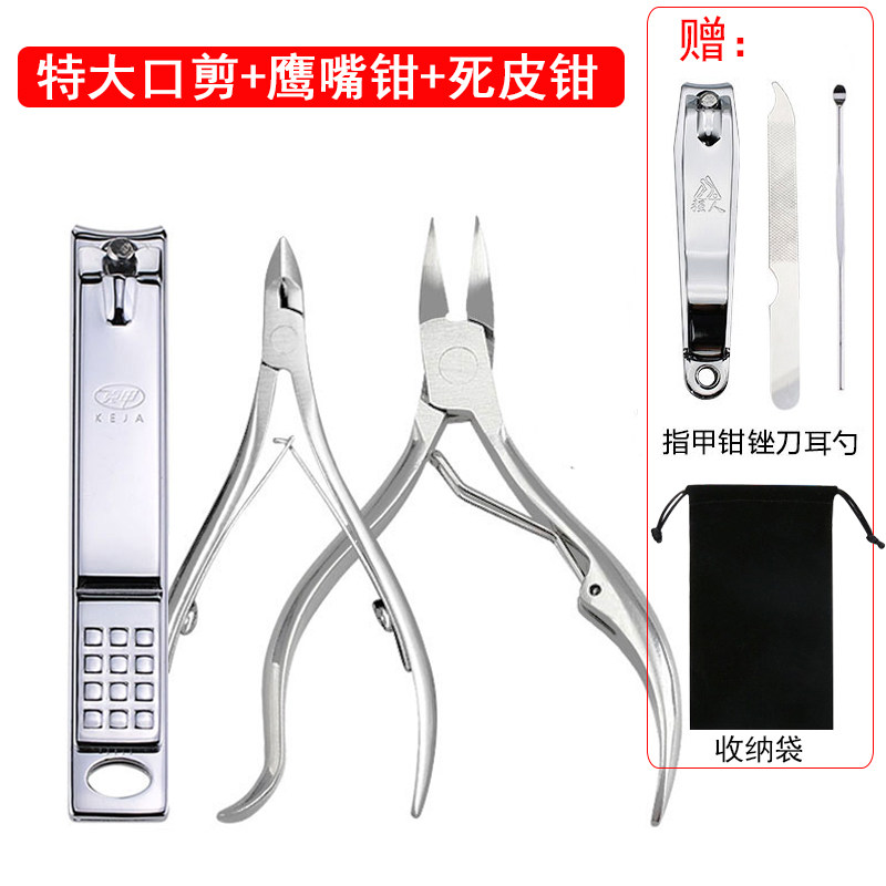 特大口指甲钳指甲刀特大码超大开口老人脚剪专工具厚硬灰大号大口