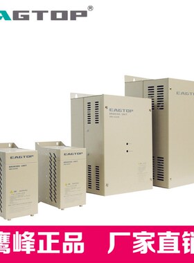 现货正品EAGTOP上海鹰峰制动单元DBU-4045C变频器专用斩波器45KW