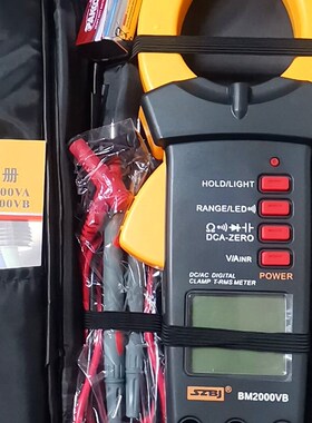 新品滨江BM2000VB数字钳形电流表钳型万用表交直流2000A大电流容