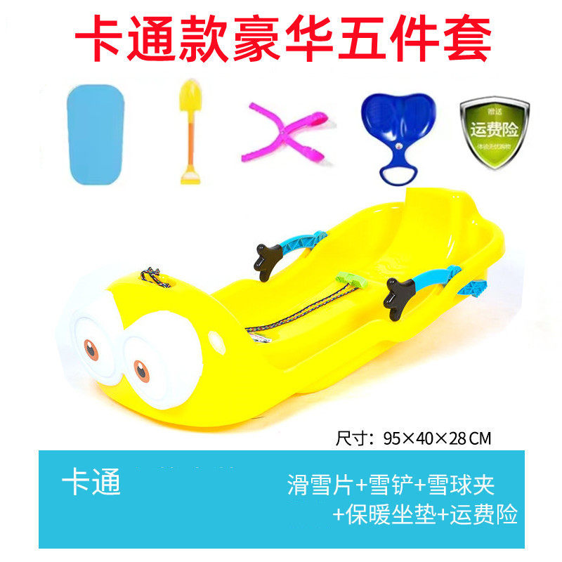 加厚儿童滑雪板滑雪片雪橇小孩成人双人爬犁单人滑沙板单板滑草板