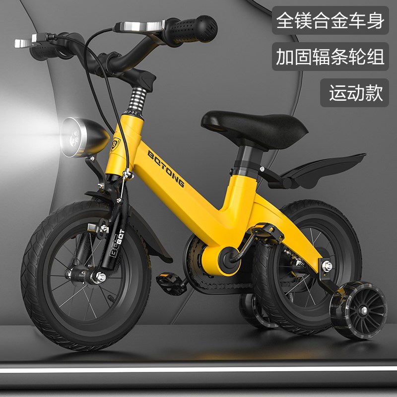 德国轻便平衡车2025新款中大童自行车童车2到9岁宝宝三轮车脚踏车