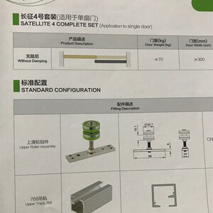 OPK 欧派克长征4号万向吊轮多扇折叠门吊滑轮承重70kg 一只价