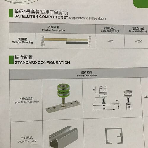 OPK 欧派克长征4号万向吊轮多扇折叠门吊滑轮承重70kg 一只价