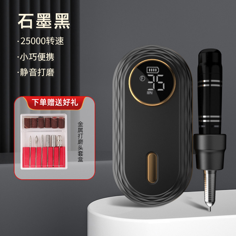 美甲打磨机缷甲机2023年新款日本专业电动小型去死皮美甲修甲工具