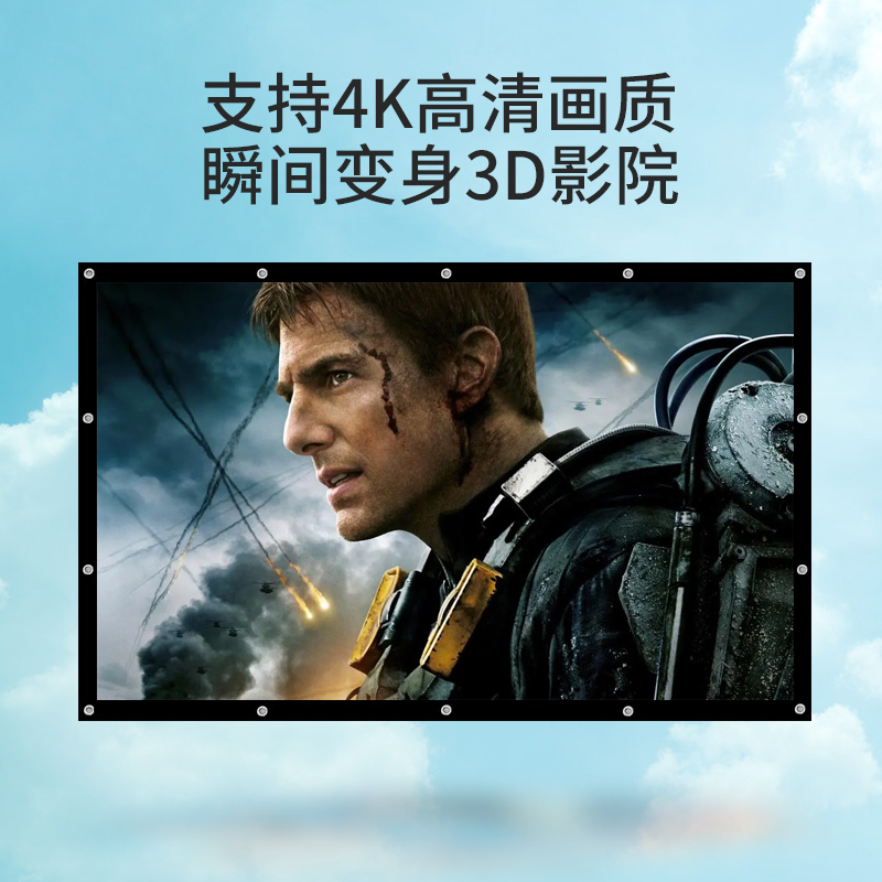 1户外投影幕布200寸300寸便携可折叠露天电影银S幕背景布超大定制