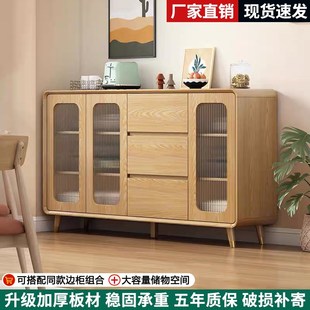 原木色餐边柜一体靠墙简约现代实木C框多功能客厅柜子储物柜茶水