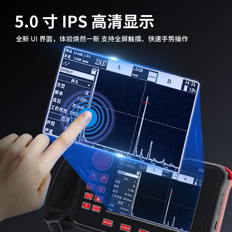 赛博瑞鑫XUT920C触摸屏焊缝超声波探伤仪金属内部缺陷