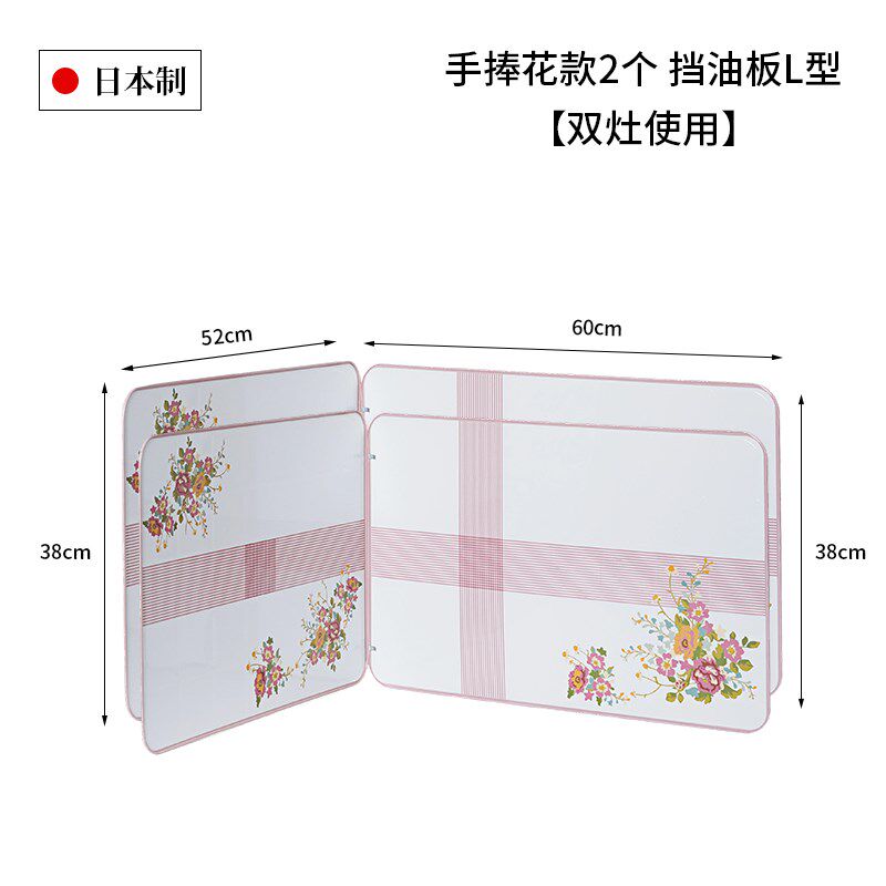 日本进口厨房煤气灶台隔热挡油板炒菜防油溅挡板隔热钢制防油板