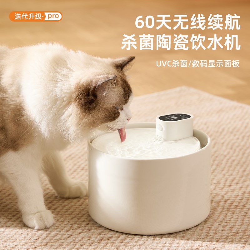 猫咪饮水机陶瓷自动循p环无线喂水器智能不插电流动活水宠物饮水