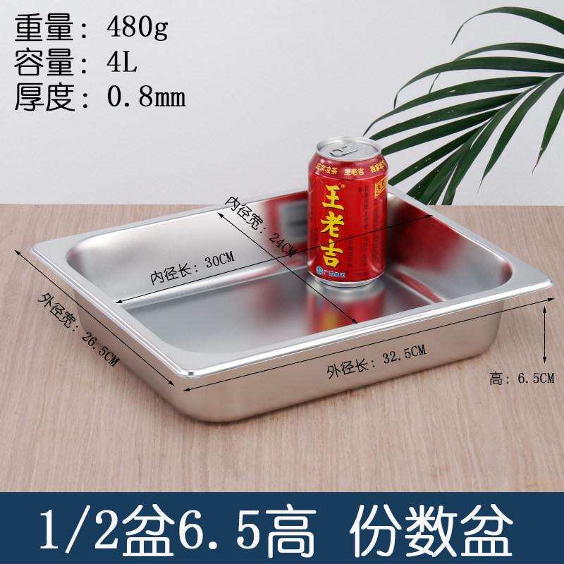 麻辣烫选菜盆展示柜装放菜盒子塑料透明亚克力不锈钢份数盆点菜盆