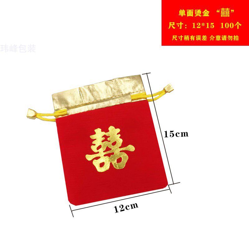 红色新款绒布袋锦囊小福抽绳束口E袋包K装袋喜袋珠宝首饰袋定制