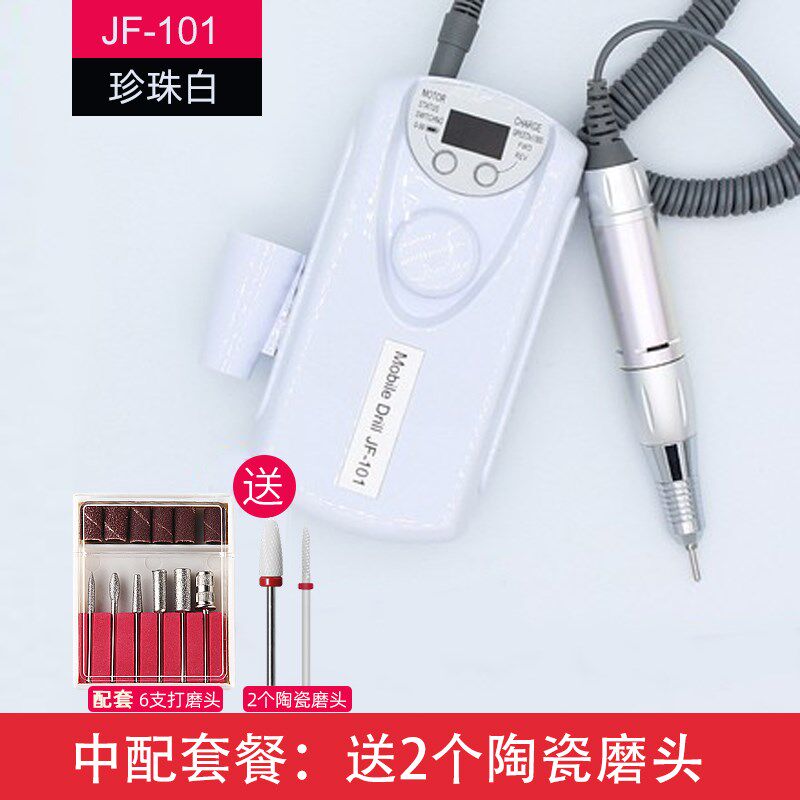 蓄电美甲打磨机便携充电动磨修甲工具去死皮日本专业电动卸甲机器