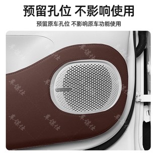 用品 零跑C11加厚车门防踢垫c11汽车E门板防刮花保护贴内饰改装