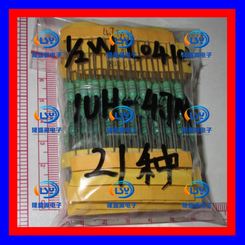 0.5W 色码电感包 色环电感p包 1/2W (0410) 1UH-4.7MH 21种各10个
