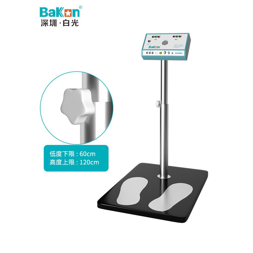 BK698A人体综合测试仪698A手腕带静电场强测试静电鞋检测仪
