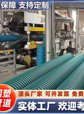 MPVE共混聚氯乙烯双壁波纹管环钢度2.5KN市政工程排污排水管