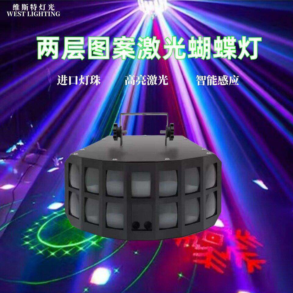 LED双层三层蝴蝶激光灯舞台灯光七彩氛围灯酒吧家用KTV镭射闪光灯