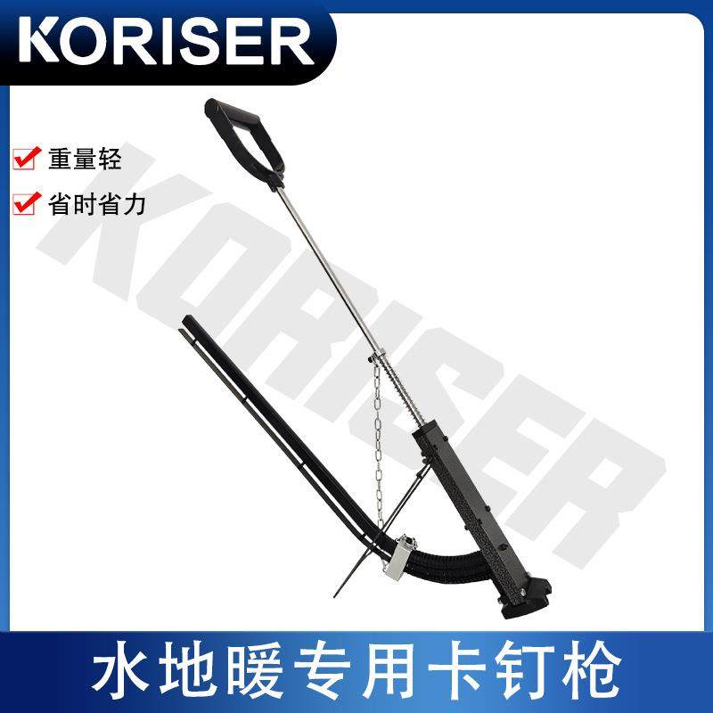 厂家地暖卡钉枪连排神器铝合金电水地暖卡丁枪D20管道工具,五金/工具,其他机械五金,淘宝优惠券,粉丝福利购,淘宝优惠卷