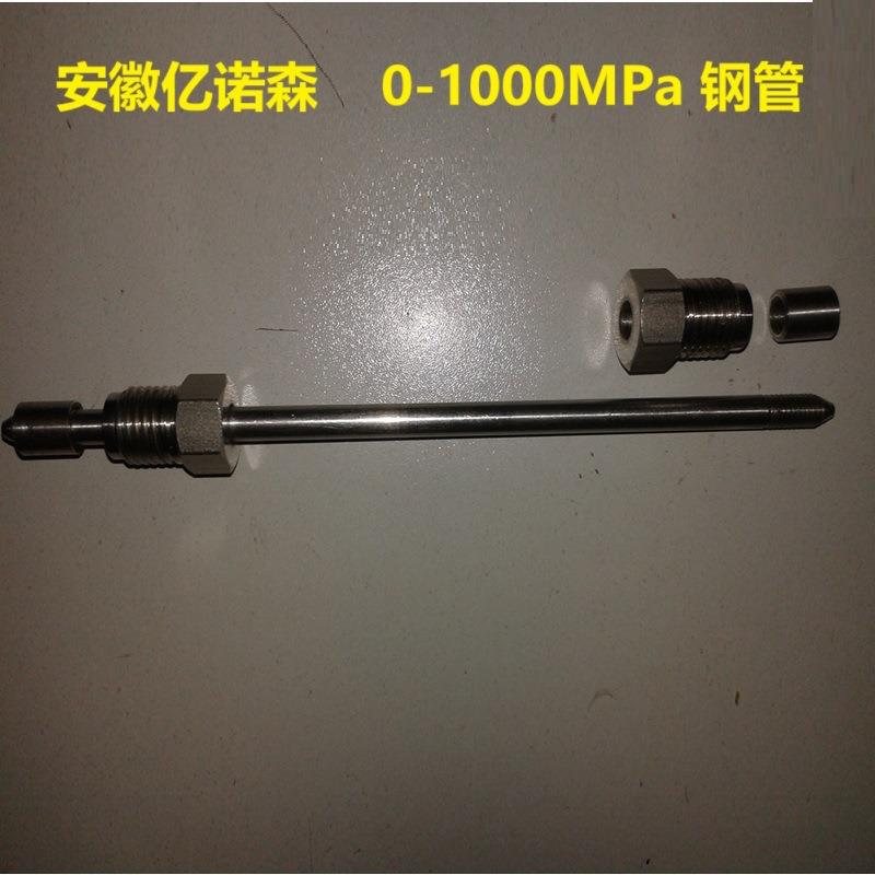 高压钢管60-9H6美制3/8UNF-24反牙collar不锈钢硬管60-HM6-6