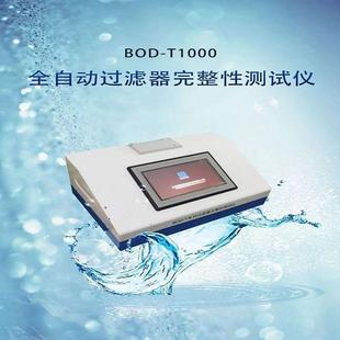 t500过滤器完整性测试仪触摸屏折叠空气滤芯泡点检测可对公多开