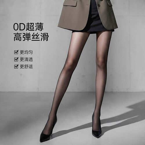 「隐翼」石墨黑高透高弹美腿丝袜