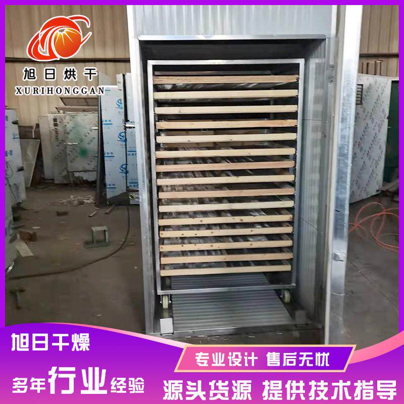商用一次性筷子竹筷竹签烘干房 黑附子辣椒甜椒大葱蒜冷风烘干