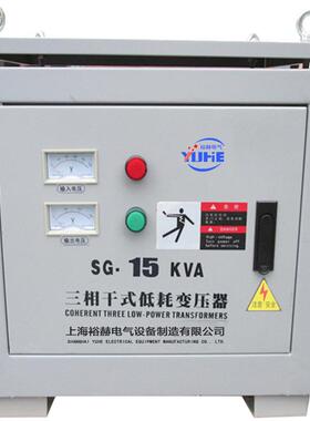 厂家直销 三相干式隔离变压器 -15KVA伺服变压器380V变220V660V