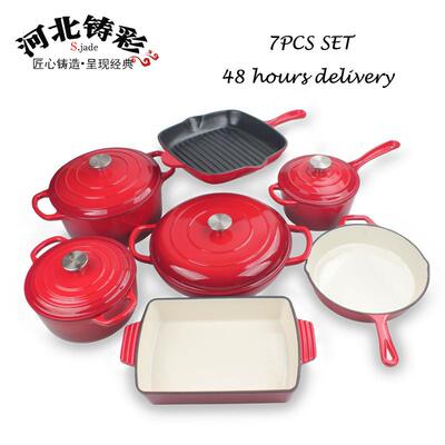 S.JADE铸铁锅套装锅 saucepot pan7 pcs set frypan cast iron