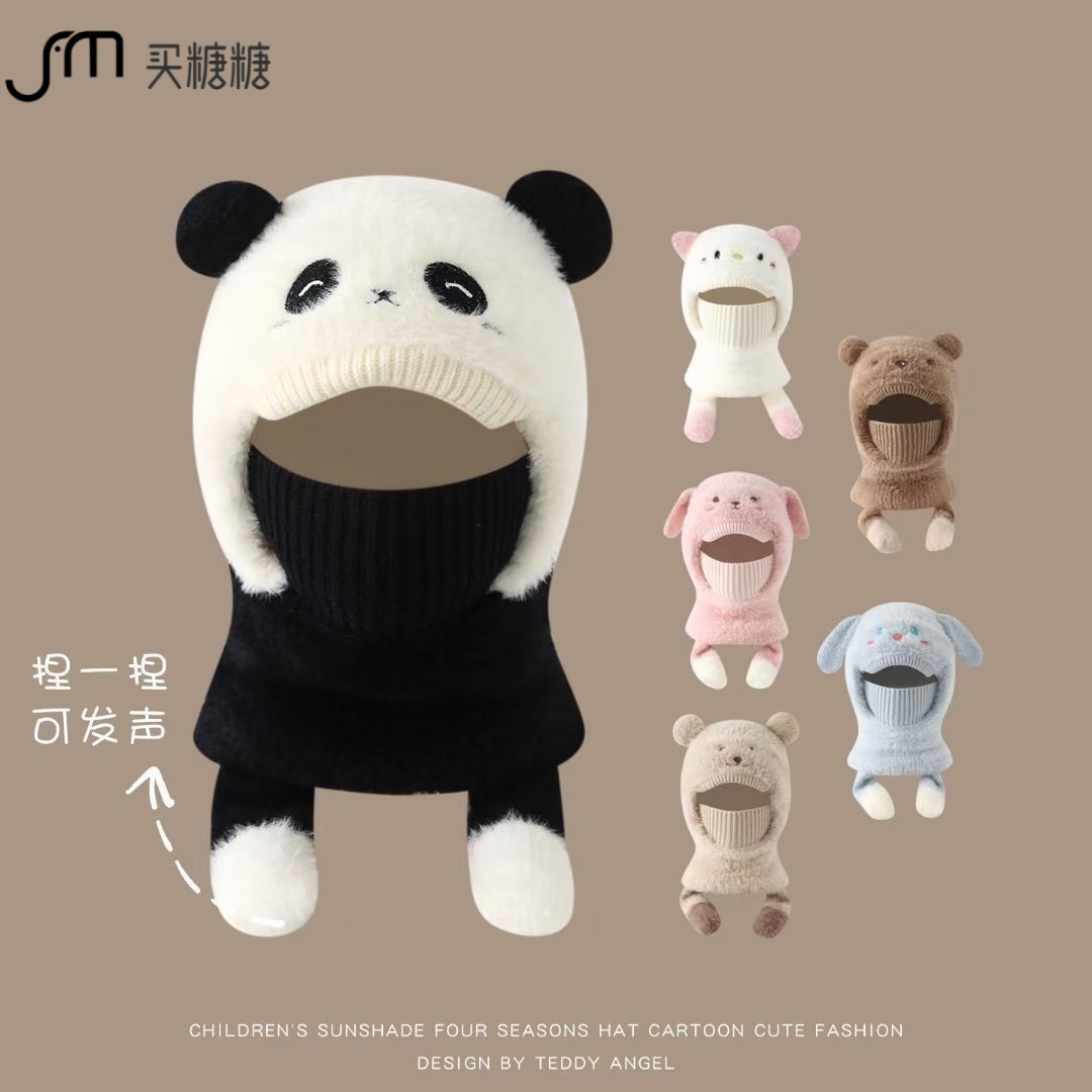 【买糖糖】儿童冬帽子男女童防风