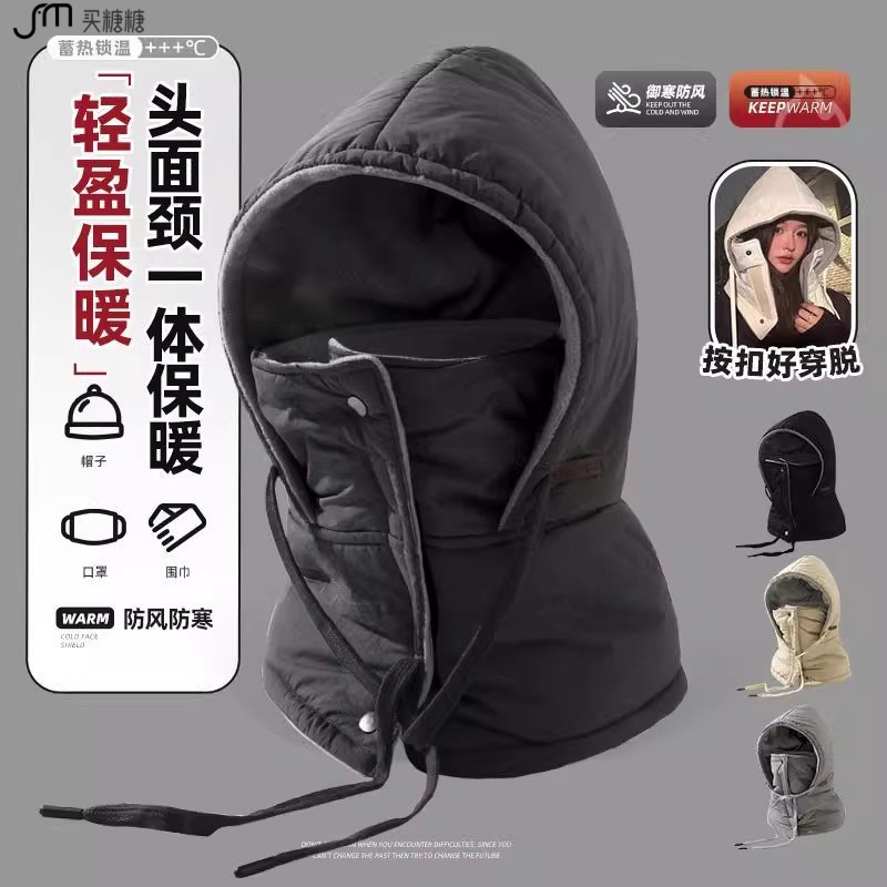 【买糖糖】东北雷锋帽男女款冬季