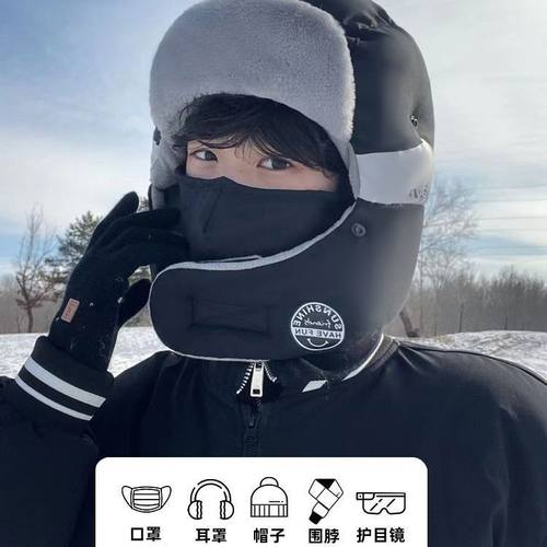 抗冻帽子冬季防寒风面罩男女骑车