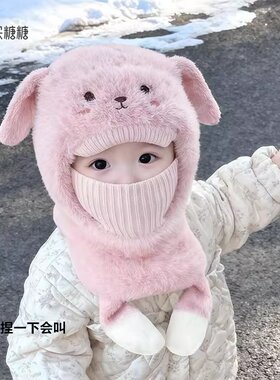 【买糖糖】保暖防风围脖一体帽子