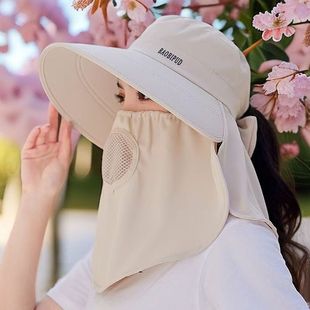 防晒帽子全方位遮脸护颈一体面罩户外太阳帽遮阳骑车种地农活采茶